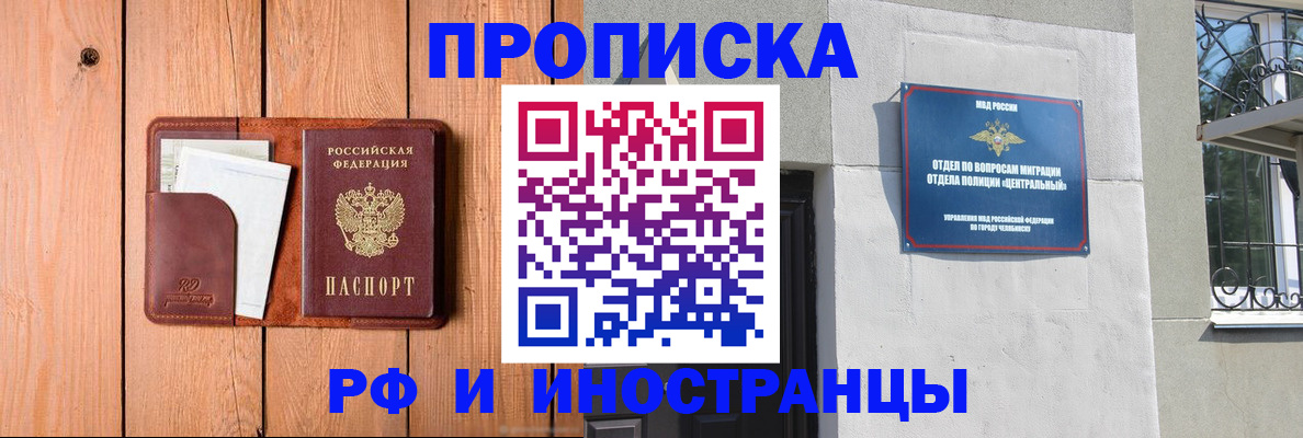 форма 3 в Тереке