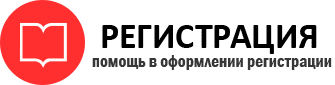 прописка в Тереке id48431